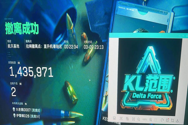 三角洲手机有外挂吗软件效果